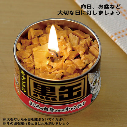 黒缶キャンドル 容量90G カメヤマ ローソク