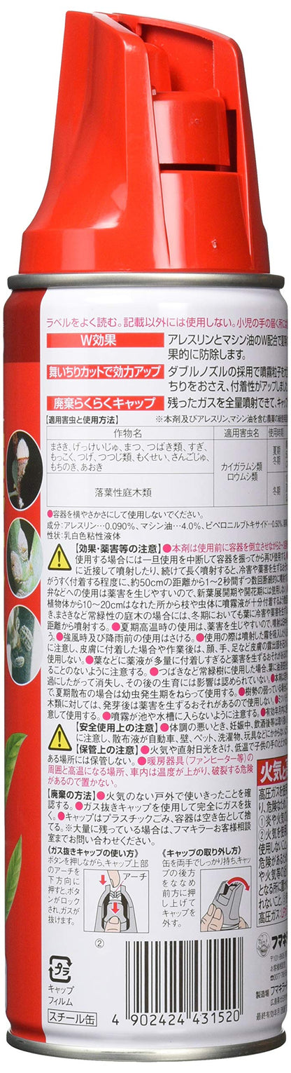カダンK 容量450ML フマキラー 園芸用品・殺虫剤