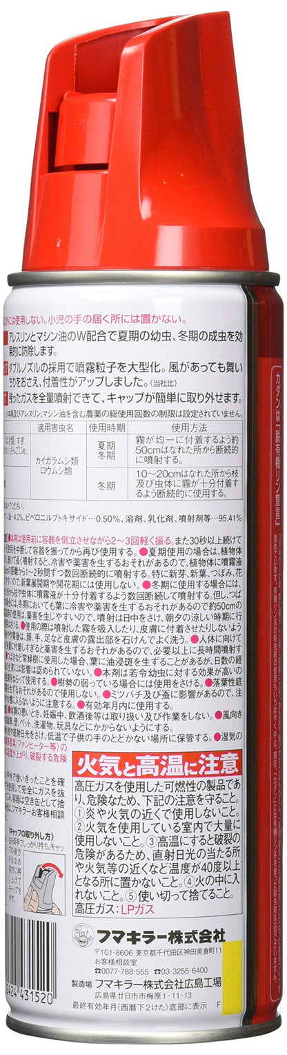 カダンK 容量450ML フマキラー 園芸用品・殺虫剤