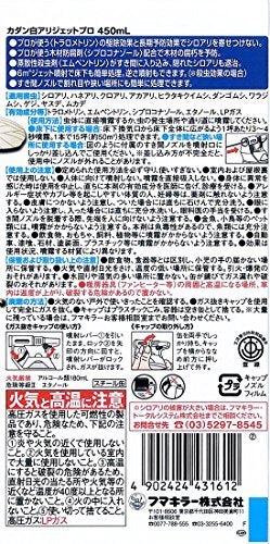 カダン白アリジェットプロ４５０ＭＬ 容量450ML フマキラー 殺虫剤・園芸