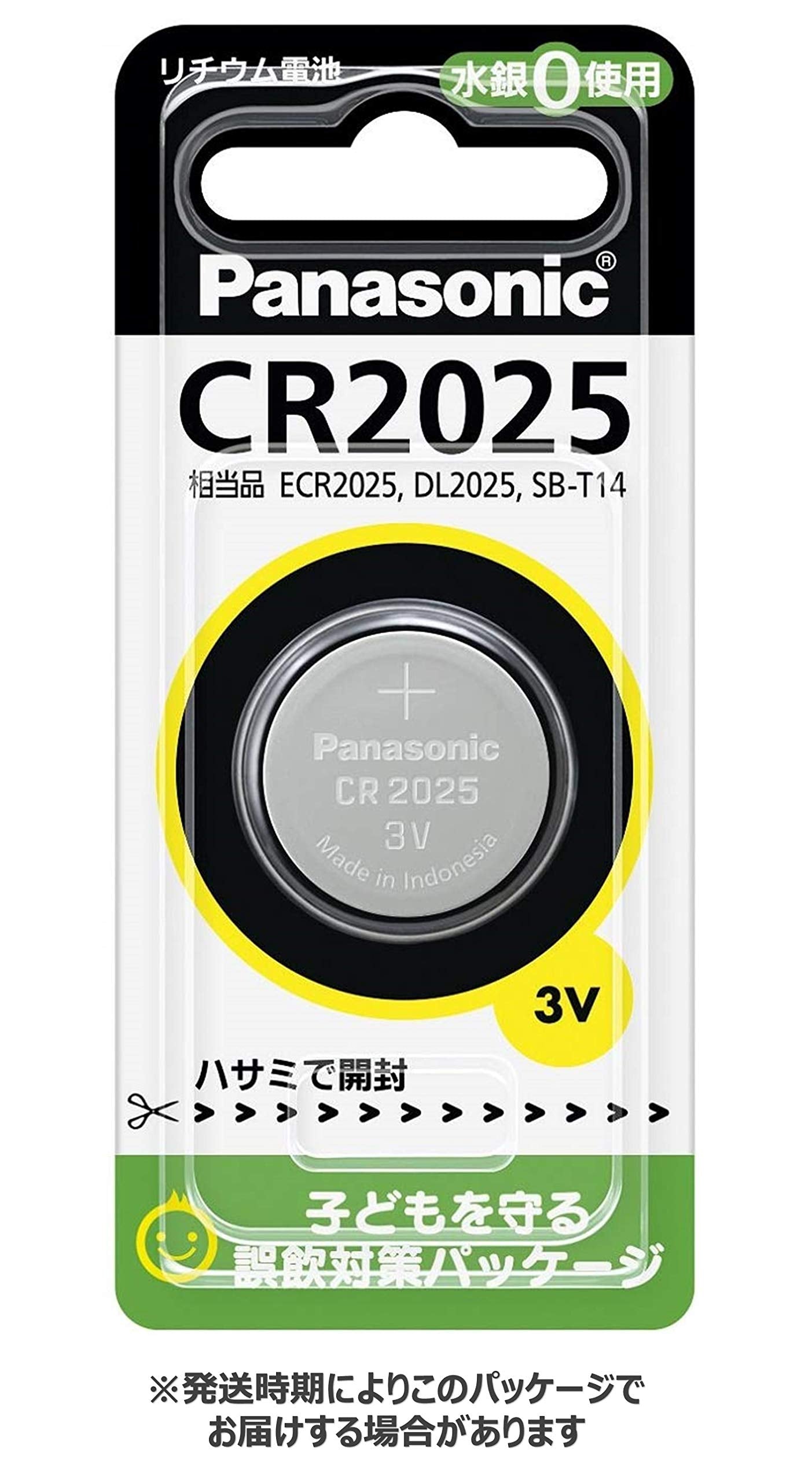 ＣＲ２０２５Ｐ　リチウムコイン電池 容量 パナソニック 乾電池
