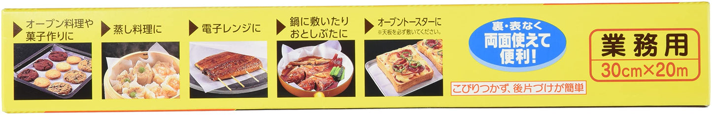 リードホットクッキングシート　中 容量20M ライオンハイジーン 台所用品
