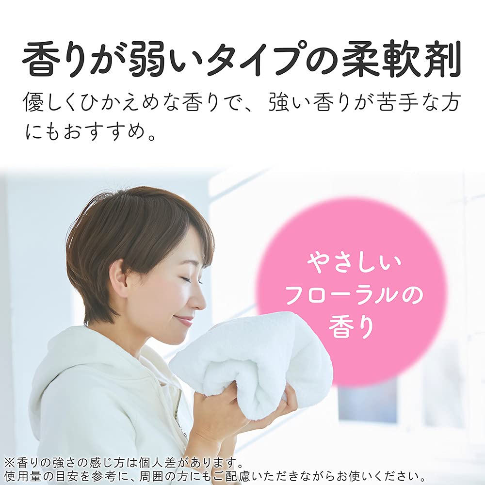 ふんわりソフラン 容量650ML ライオン 柔軟剤