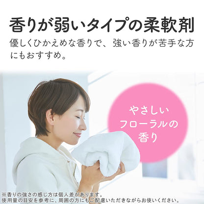 ふんわりソフラン 容量650ML ライオン 柔軟剤