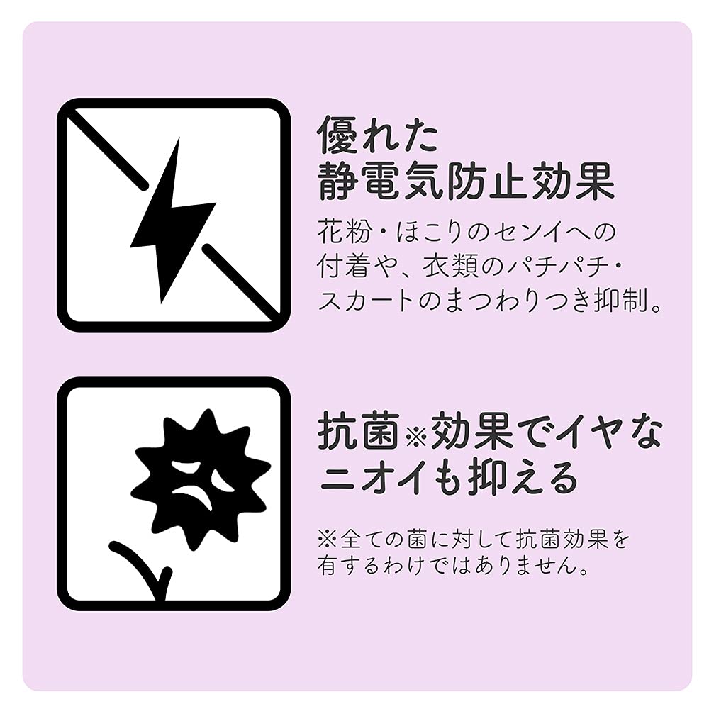 ふんわりソフラン 容量650ML ライオン 柔軟剤