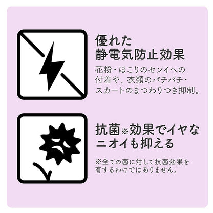 ふんわりソフラン 容量650ML ライオン 柔軟剤