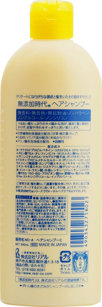 無添加時代ヘアシャンプー　３００ＭＬ 容量300ML リアル コンディショナー・リンス