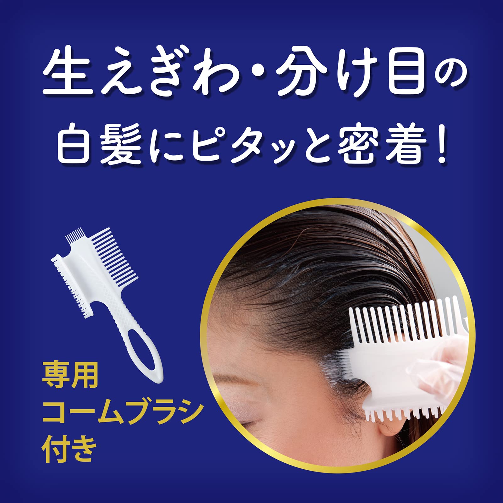 サロンドプロザ・クリームヘアカラー（白髪用）　５ 　　ブラウン 容量1個ヘアカラー・白髪用