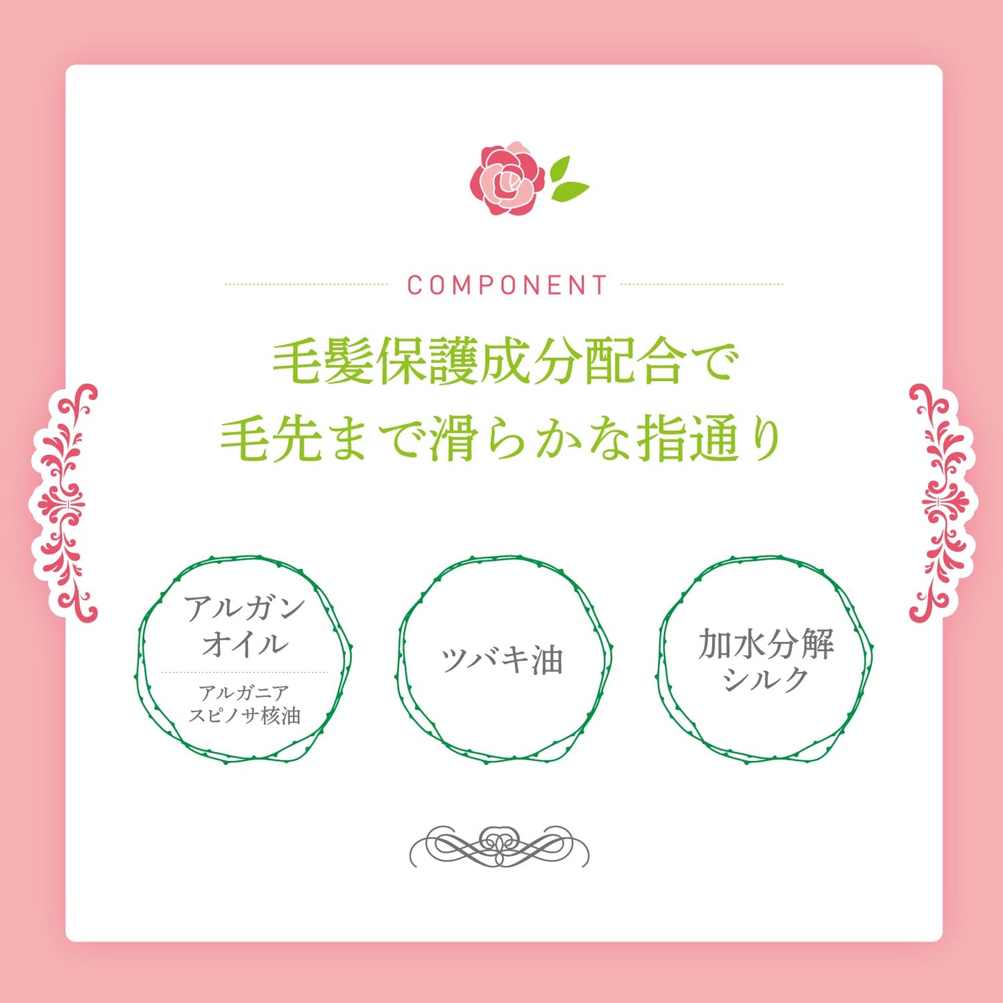 パックスナチュロン　トリートメント 容量180G 太陽油脂 ヘアトリートメント