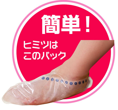 ＮＥＷマイピュアフット 容量25ML 東京企画販売 フットケア