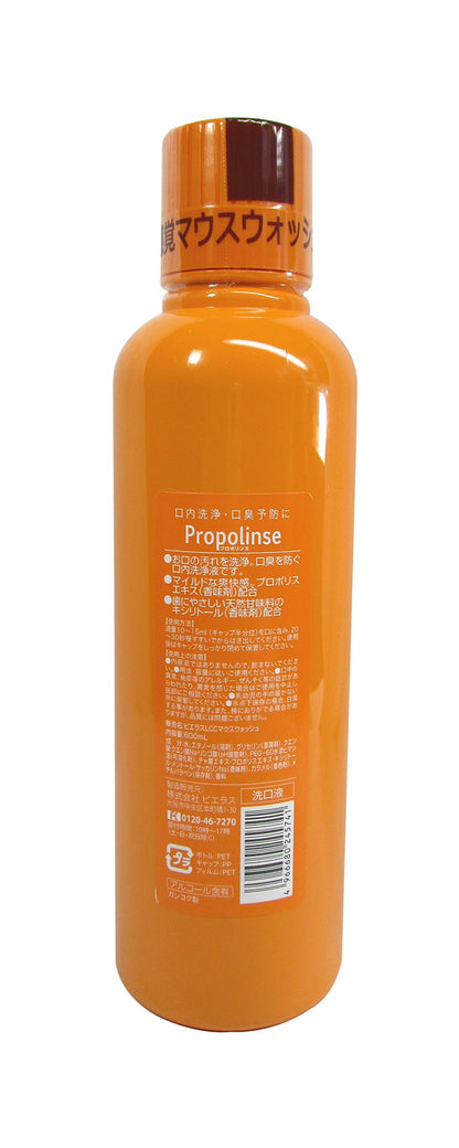プロポリンス　６００ＭＬ 容量600ML リソー販売 マウスウォッシュ
