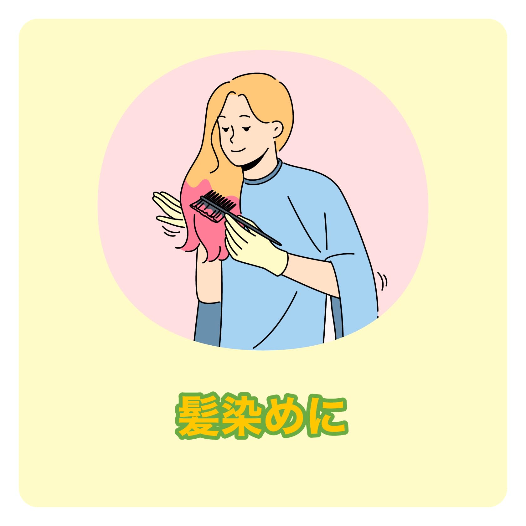 ぴったりゴム手袋Ｓ 容量100マイ オカモト 使い捨て手袋