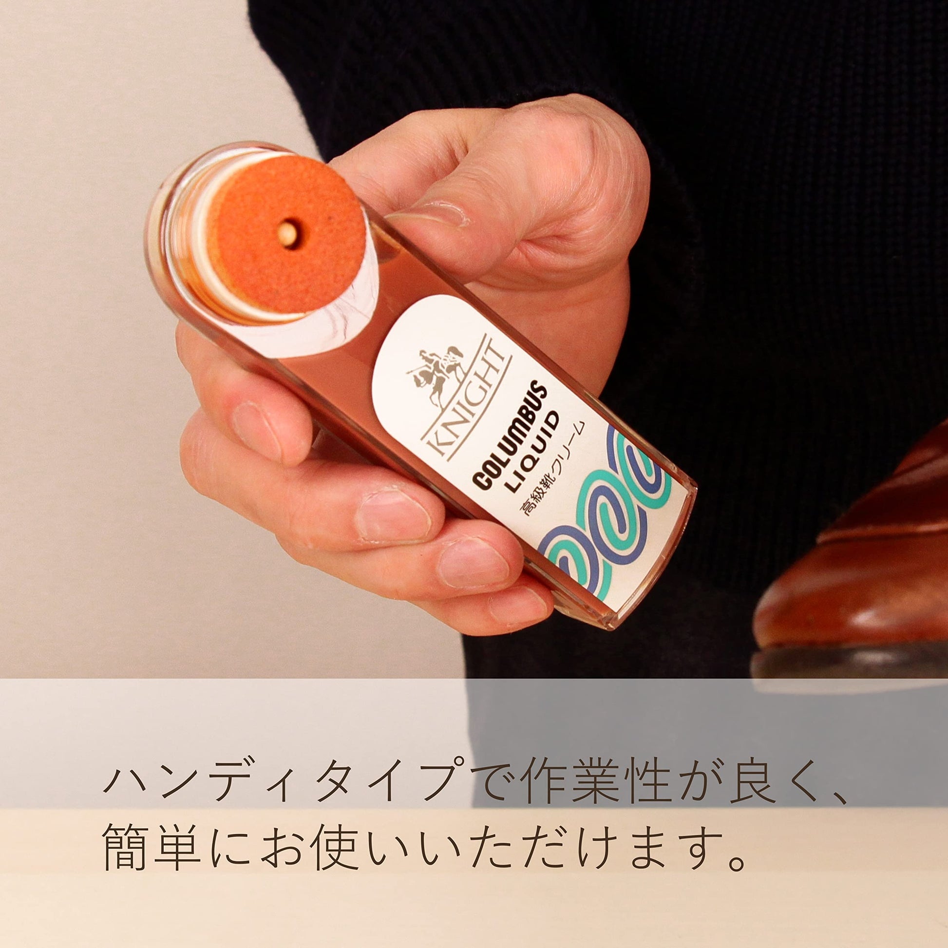 ナイトリキッド　クロ 容量1コ コロンブス シューケア
