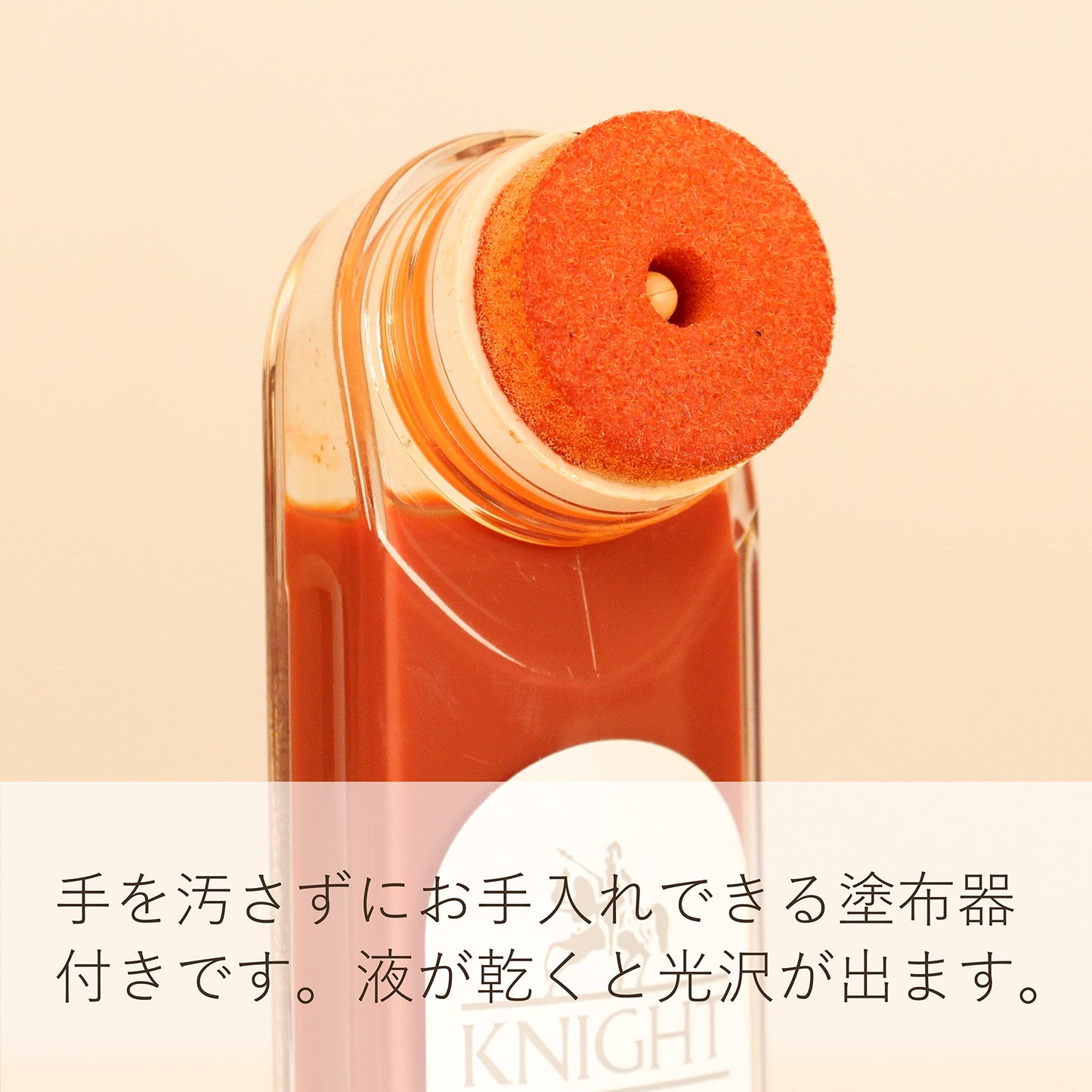 ナイトリキッド　クロ 容量1コ コロンブス シューケア