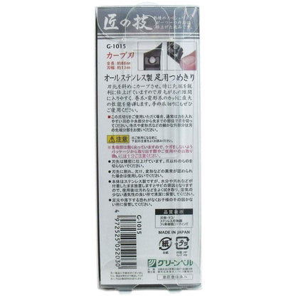 オールステンレス製足用つめきり（カーブ刃） 容量45G グリーンベル 耳掃除・ツメきり