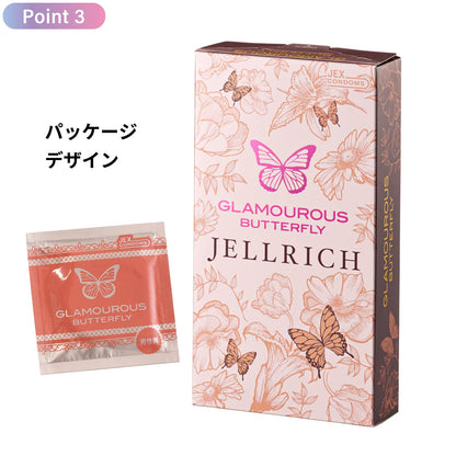 グラマラスバタフライ　ジェルリッチ 容量8コ ジェクス コンドーム