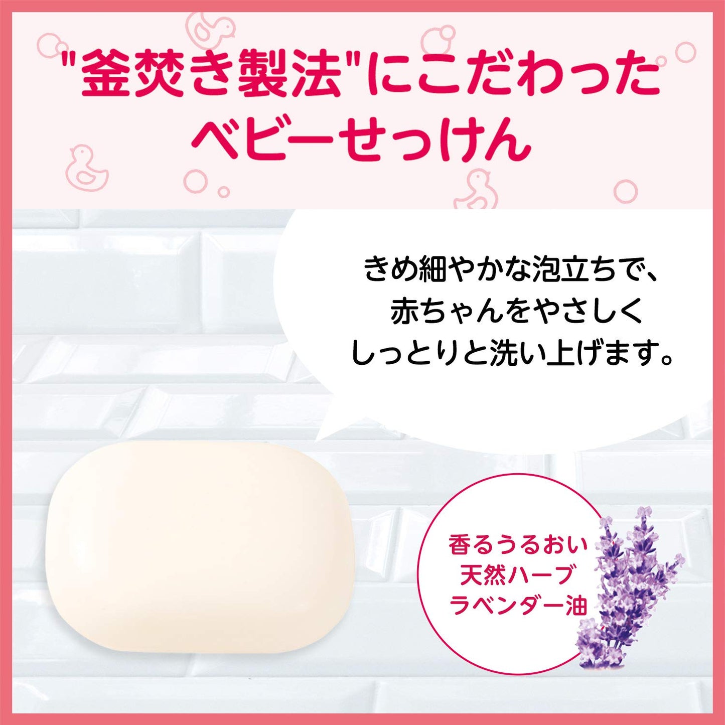アラウ．ベビー　せっけん 容量2個 サラヤ ベビー用品
