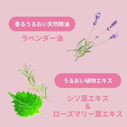 アラウ．ベビー　せっけん 容量2個 サラヤ ベビー用品