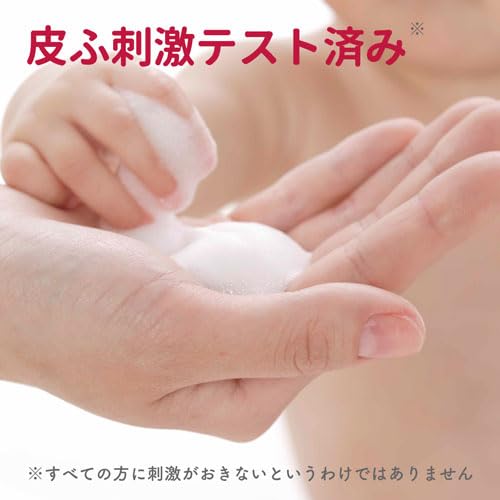アラウ．ベビー　せっけん 容量2個 サラヤ ベビー用品