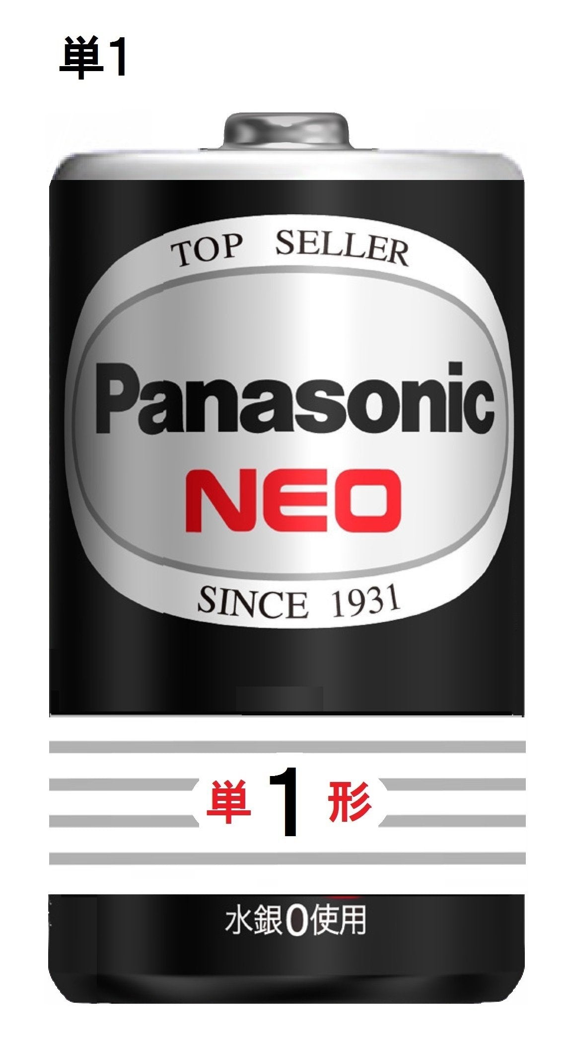 Ｒ２０ＰＮＢ／２ＶＳＥ　ネオ黒単１＊２Ｐ 容量 パナソニック 乾電池
