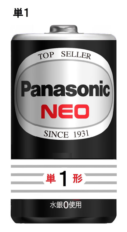 Ｒ２０ＰＮＢ／２ＶＳＥ　ネオ黒単１＊２Ｐ 容量 パナソニック 乾電池