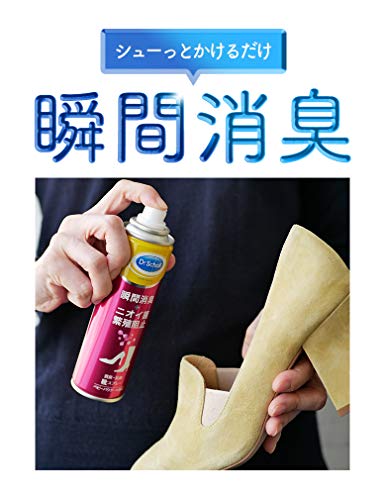 ドクター・ショール　消臭・抗菌　靴スプレー 容量150ML ショールズウェルネスカンパニー シューケア