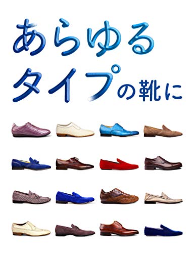 ドクター・ショール　消臭・抗菌　靴スプレー 容量150ML ショールズウェルネスカンパニー シューケア