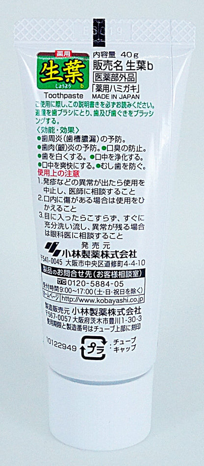 生葉b　お試しサイズ 容量40G 小林製薬 歯磨き
