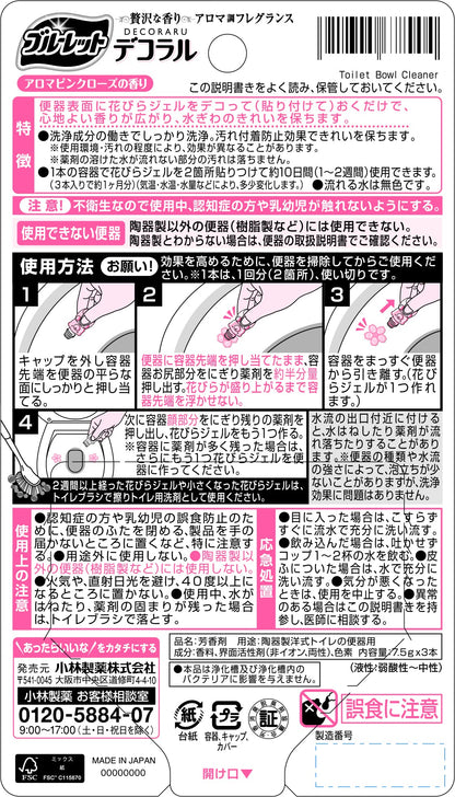 ブルーレットデコラルアロマピンクローズ 容量23G 小林製薬 住居洗剤・トイレ用