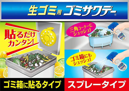 コバエゴミサワデ－ 容量3ML 小林製薬 芳香剤・キッチン
