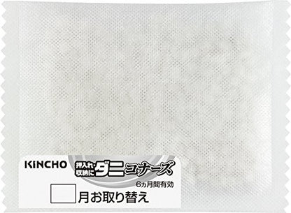 押入れ収納にダニコナーズサンシャインフォレストの香り 容量2個 大日本除虫菊（金鳥） 殺虫剤・ダニ
