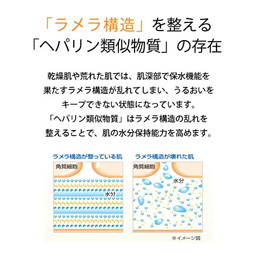 ヘパソフト　薬用顔ローション１００ｇ 容量100G ロート製薬 化粧水・ローション
