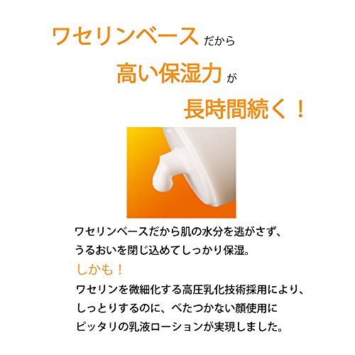 ヘパソフト　薬用顔ローション１００ｇ 容量100G ロート製薬 化粧水・ローション
