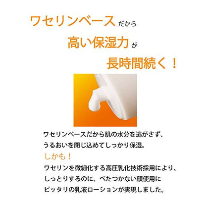 ヘパソフト　薬用顔ローション１００ｇ 容量100G ロート製薬 化粧水・ローション
