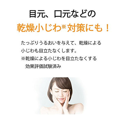 ヘパソフト　薬用顔ローション１００ｇ 容量100G ロート製薬 化粧水・ローション