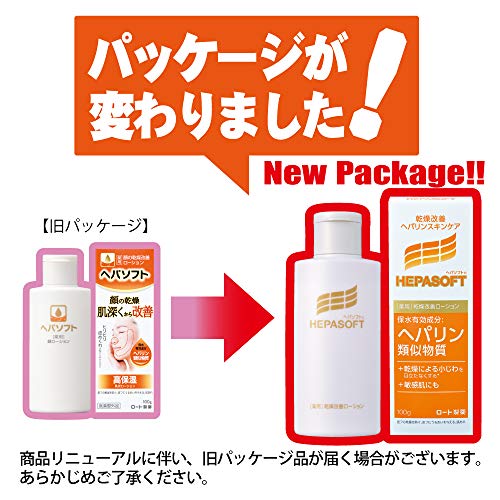 ヘパソフト　薬用顔ローション１００ｇ 容量100G ロート製薬 化粧水・ローション
