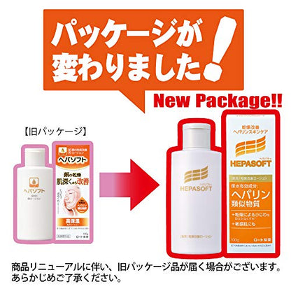 ヘパソフト　薬用顔ローション１００ｇ 容量100G ロート製薬 化粧水・ローション