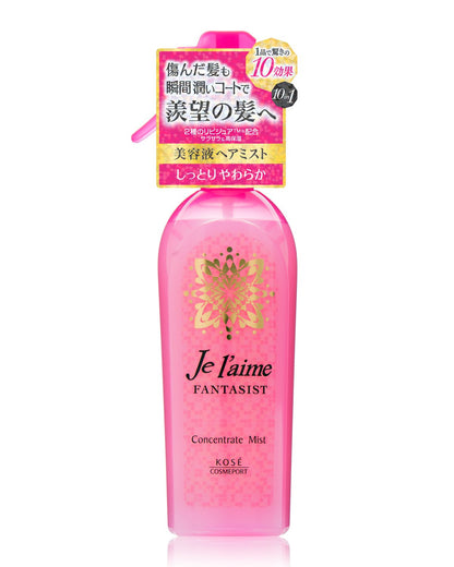 ジュレームファンタジストコンセントレートミスト（しっとりやわらか） 容量250ML 美容液