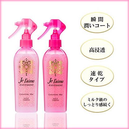 ジュレームファンタジストコンセントレートミスト（しっとりやわらか） 容量250ML 美容液