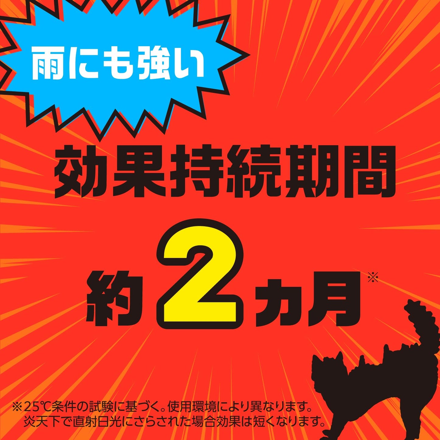 ネコ専用のみはり番容器タイプ４個入 容量4個 アース製薬 園芸用品・忌避剤