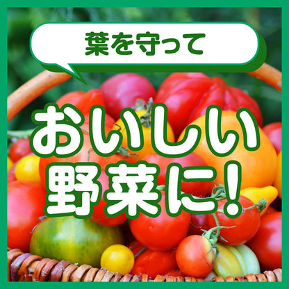 アースガーデンＴ　１０００ＭＬ　葉を食べる虫退治 容量1000ML アース製薬 園芸用品・殺虫剤