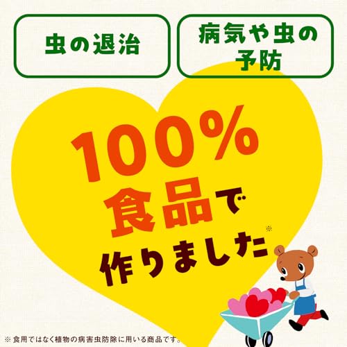 やさお酢　１０００ＭＬ 容量1000ML アース製薬 園芸用品・殺虫剤