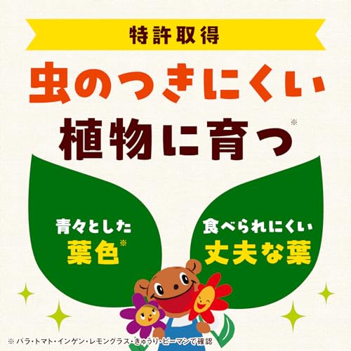 やさお酢　１０００ＭＬ 容量1000ML アース製薬 園芸用品・殺虫剤