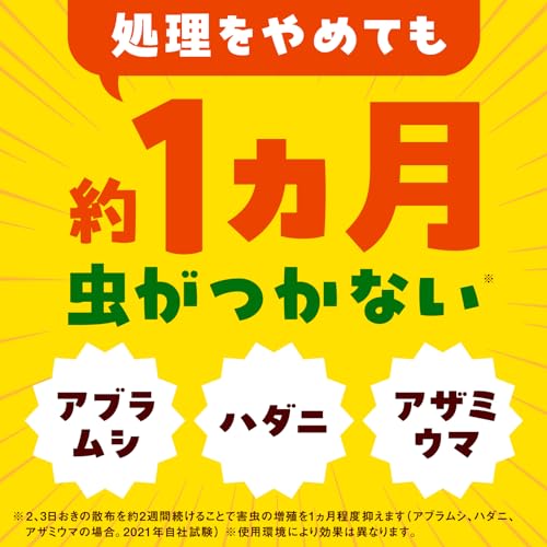 やさお酢　１０００ＭＬ 容量1000ML アース製薬 園芸用品・殺虫剤