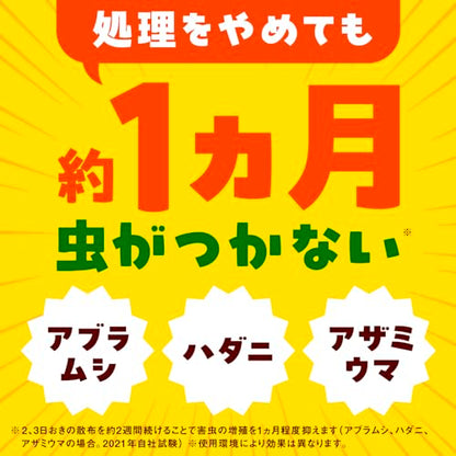 やさお酢　１０００ＭＬ 容量1000ML アース製薬 園芸用品・殺虫剤