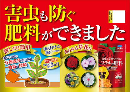 カダン殺虫肥料１２０Ｇ 容量120G フマキラー 園芸用品・除草剤
