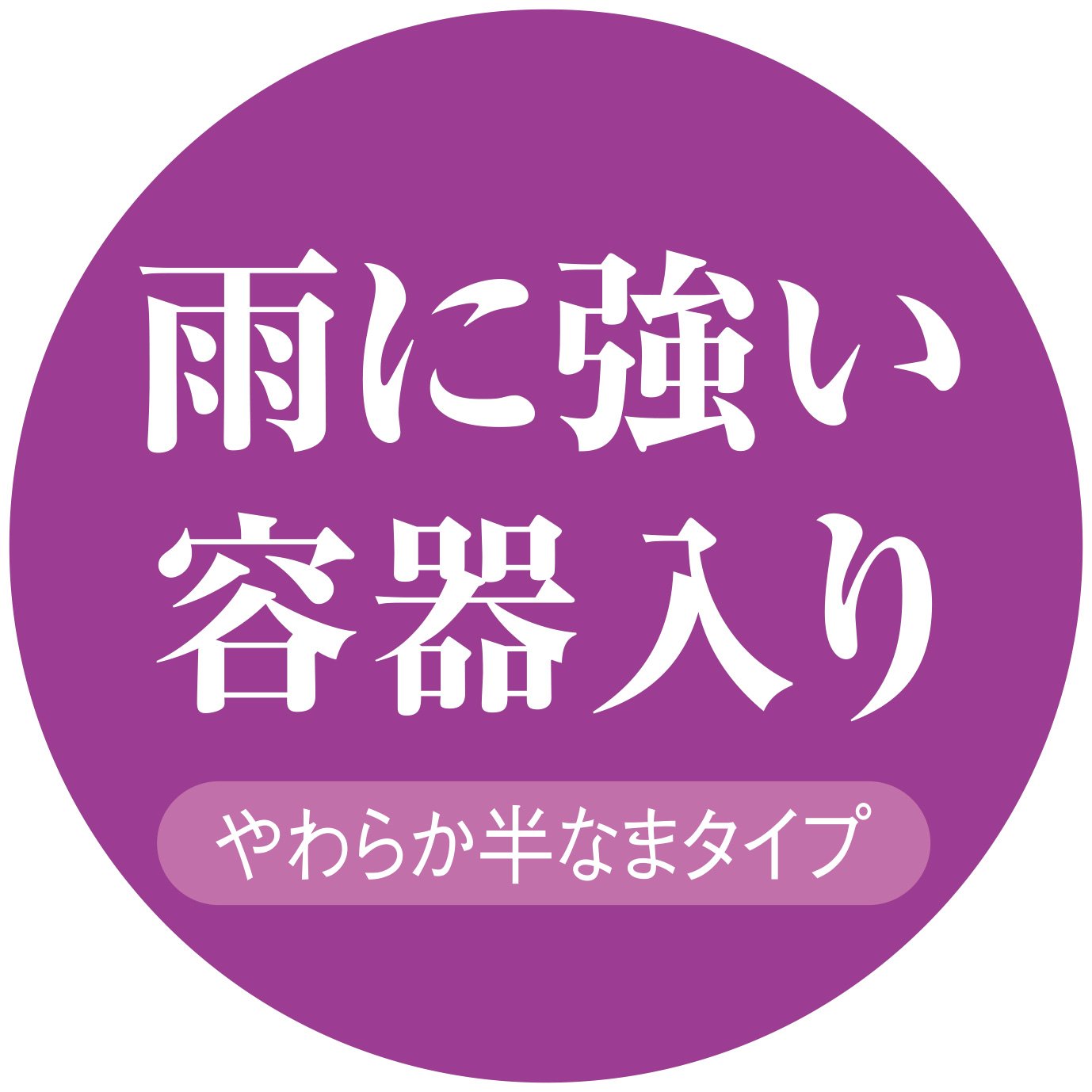 ムカデカダン誘引殺虫剤８個入 容量8個 フマキラー 殺虫剤・園芸