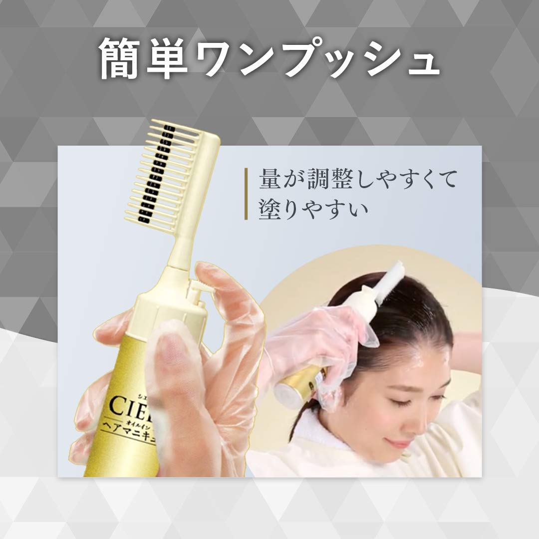 シエロ　オイルインヘアマニキュア　ダークブラウン 容量113G ホーユー ヘアカラー・白髪用