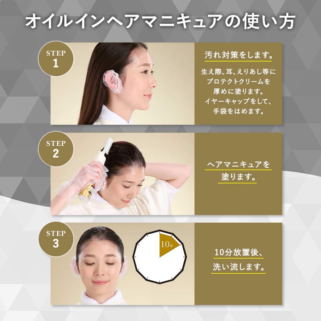 シエロ　オイルインヘアマニキュア　ダークブラウン 容量113G ホーユー ヘアカラー・白髪用
