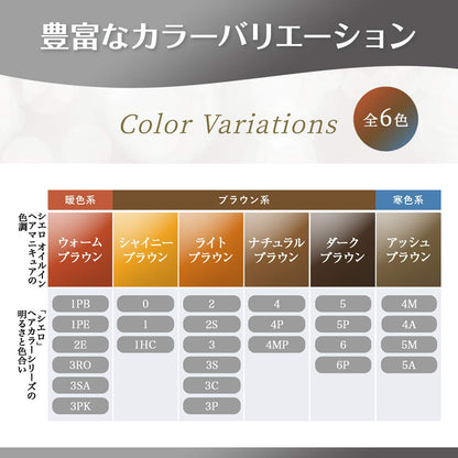 シエロ　オイルインヘアマニキュア　ウォームブラウン 容量113G ホーユー ヘアカラー・白髪用